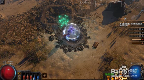 流放之路揭秘:隐匿解密高效触发法术技巧,惊喜新发现让你的战斗如虎添翼! 流放之路揭秘:隐匿解密高效触发法术技巧,惊喜新发现让你的战斗如虎添翼!