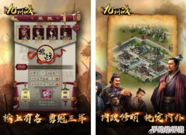 2024惊喜揭晓!流行的三国志策略游戏前五名,免费畅玩三国策略游戏大全新增神秘佳作! 2024惊喜揭晓!流行的三国志策略游戏前五名,免费畅玩三国策略游戏大全新增神秘佳作!