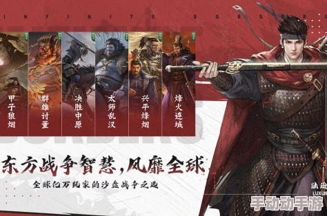 2024惊喜揭晓!流行的三国志策略游戏前五名,免费畅玩三国策略游戏大全新增神秘佳作! 2024惊喜揭晓!流行的三国志策略游戏前五名,免费畅玩三国策略游戏大全新增神秘佳作!