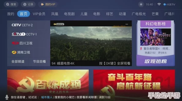 老汉色最新网站更新至2023年10月,增加了高清视频和互动聊天功能 老汉色最新网站更新至2023年10月,增加了高清视频和互动聊天功能