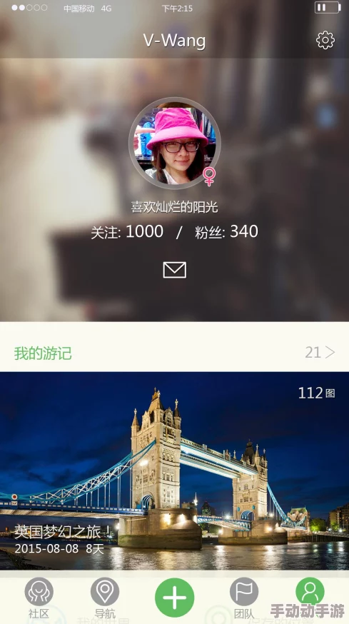 欧美亚洲在线全球首个虚拟现实旅游平台上线体验异国风情 欧美亚洲在线全球首个虚拟现实旅游平台上线体验异国风情