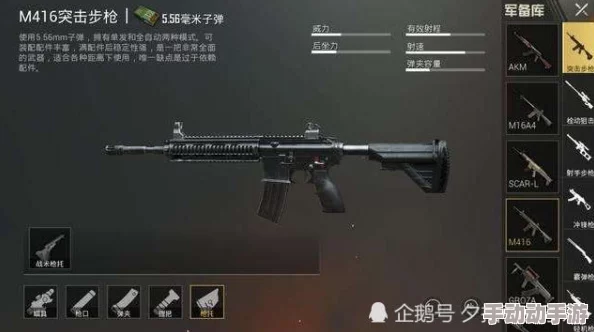 天启行动枪械武器选择攻略:惊喜推荐,解锁最强战斗力组合秘籍! 天启行动枪械武器选择攻略:惊喜推荐,解锁最强战斗力组合秘籍!