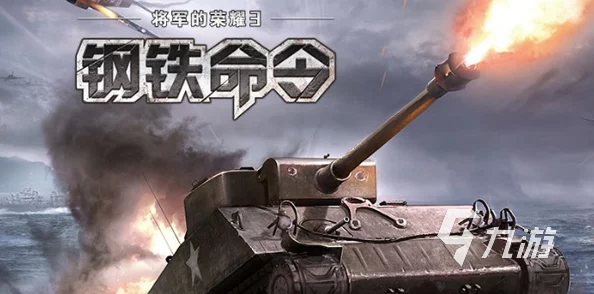 2024惊喜推荐：热门二战手机游戏大放送，经典二战游戏下载，全新版本震撼上线！