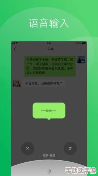 搞机time下载不用不收钱这款软件提供免费下载服务