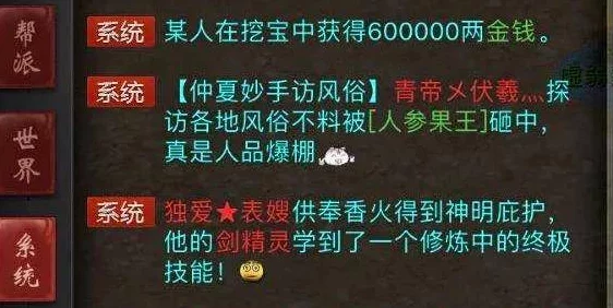 揭秘！传奇霸主首饰终极对比，惊喜消息：这款竟成玩家口碑首选！