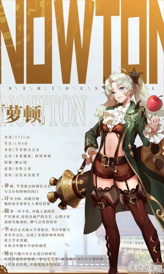 空之要塞启航角色强度排名大揭秘！最新惊喜消息：强力角色推荐榜单重磅来袭！