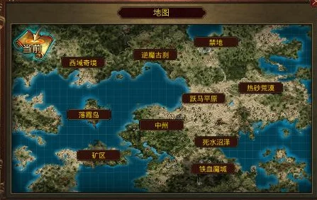 揭秘传奇霸主：惊喜发现最佳元宝掉落地图，让你迅速致富不再是梦！