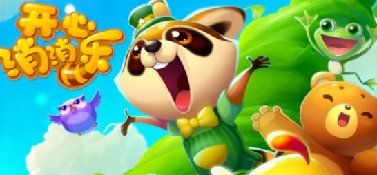 2024惊喜来袭！经典开心消消乐游戏大全，精选好玩消消乐手游合集全新上线！