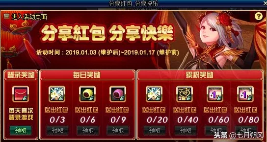 惊喜爆料！猎魂觉醒2024最新兑换码大放送，限时领取专属福利不容错过！