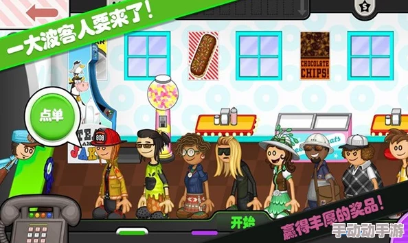 惊喜!老爹大排档全新玩法揭秘:轻松换锅技巧与游戏畅玩指南 惊喜!老爹大排档全新玩法揭秘:轻松换锅技巧与游戏畅玩指南