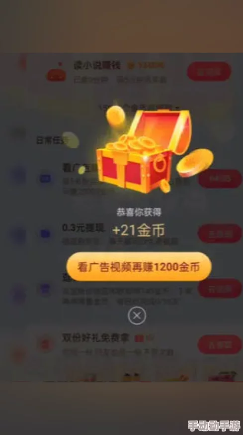 文明曙光赚钱秘籍大公开！高效搬砖方法助你日进斗金，更有惊喜赚钱新途径曝光！