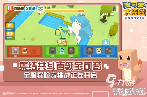 2024销量最高游戏排行TOP5惊喜揭晓：高人气手游，哪款将成为你的新宠？