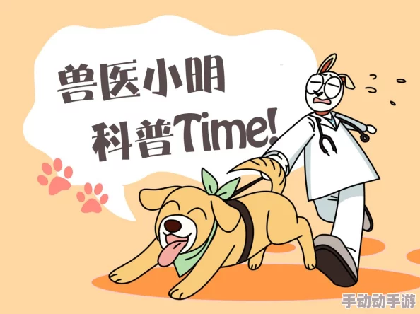 翘好扇肿肿羞耻打屁股小明在学校被老师发现偷吃零食