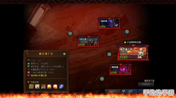 惊喜揭秘!DNF深渊挑战,哪个地图竟是最简单快速通关之选? 惊喜揭秘!DNF深渊挑战,哪个地图竟是最简单快速通关之选?