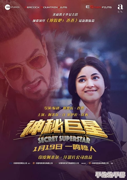 日韩3级电影近期上映多部新作引发关注热度飙升