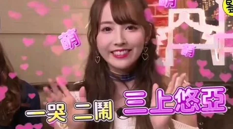 三上悠亚免费一区二区在线她来自胡志明市 三上悠亚免费一区二区在线她来自胡志明市