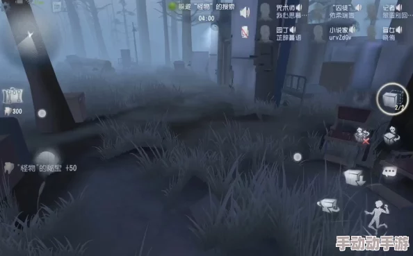 《第五人格》捉迷藏躲藏点位大揭秘!惊喜消息:新增隐藏地点让你更胜一筹! 《第五人格》捉迷藏躲藏点位大揭秘!惊喜消息:新增隐藏地点让你更胜一筹!