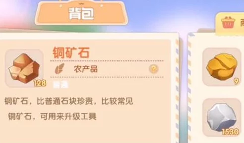 摩尔庄园手游银矿石高效获取秘籍及惊喜更新内容大揭秘! 摩尔庄园手游银矿石高效获取秘籍及惊喜更新内容大揭秘!