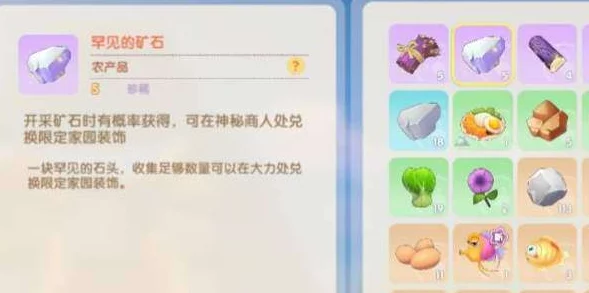 摩尔庄园手游银矿石高效获取秘籍及惊喜更新内容大揭秘! 摩尔庄园手游银矿石高效获取秘籍及惊喜更新内容大揭秘!