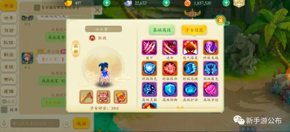 逐鹿手游运输队创新过河策略揭秘:惊喜消息!全新高效方法助你轻松渡河夺冠! 逐鹿手游运输队创新过河策略揭秘:惊喜消息!全新高效方法助你轻松渡河夺冠!