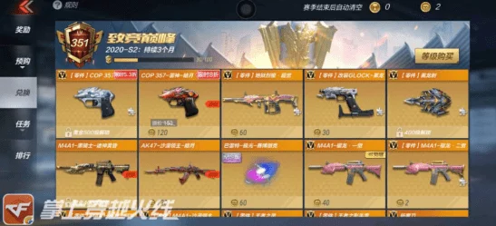 逐鹿手游运输队创新过河策略揭秘:惊喜消息!全新高效方法助你轻松渡河夺冠! 逐鹿手游运输队创新过河策略揭秘:惊喜消息!全新高效方法助你轻松渡河夺冠!