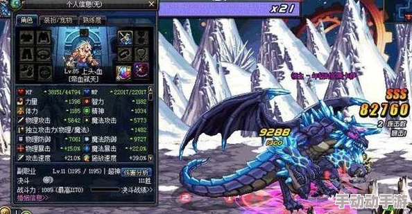 DNF攻击键揭秘!惊喜消息:全新快捷键设置功能即将上线,提升战斗体验! DNF攻击键揭秘!惊喜消息:全新快捷键设置功能即将上线,提升战斗体验!