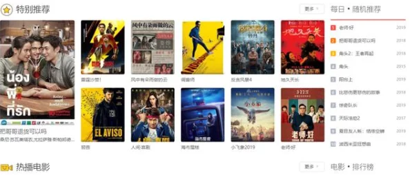 在线观看免费无码毛片最近上线了4K超高清画质的影片资源 在线观看免费无码毛片最近上线了4K超高清画质的影片资源