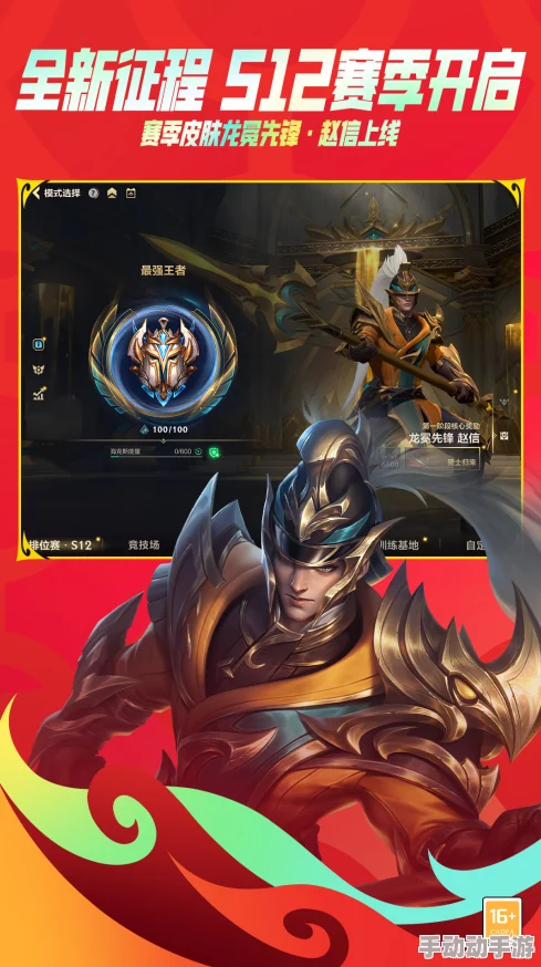 惊喜!揭秘英雄联盟与手游版如何隐身访问好友主页,保护隐私新技巧大公开! 惊喜!揭秘英雄联盟与手游版如何隐身访问好友主页,保护隐私新技巧大公开!