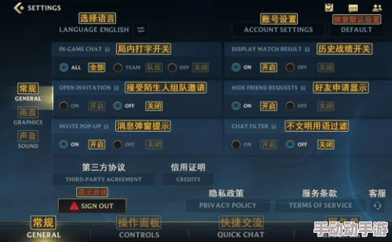 惊喜!揭秘英雄联盟与手游版如何隐身访问好友主页,保护隐私新技巧大公开! 惊喜!揭秘英雄联盟与手游版如何隐身访问好友主页,保护隐私新技巧大公开!