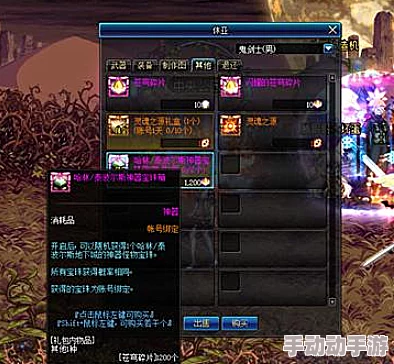 惊喜揭秘!DNF中哪个召唤职业最猛?新版本强势崛起之星! 惊喜揭秘!DNF中哪个召唤职业最猛?新版本强势崛起之星!