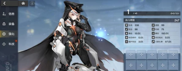 机动战姬聚变PVP惊喜揭秘:最强队伍搭配攻略与全新强力角色推荐指南 机动战姬聚变PVP惊喜揭秘:最强队伍搭配攻略与全新强力角色推荐指南