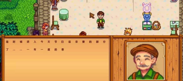 星露谷物语隐藏彩蛋揭秘:惊喜消息!发现游戏中不为人知的秘密宝藏与趣味彩蛋 星露谷物语隐藏彩蛋揭秘:惊喜消息!发现游戏中不为人知的秘密宝藏与趣味彩蛋