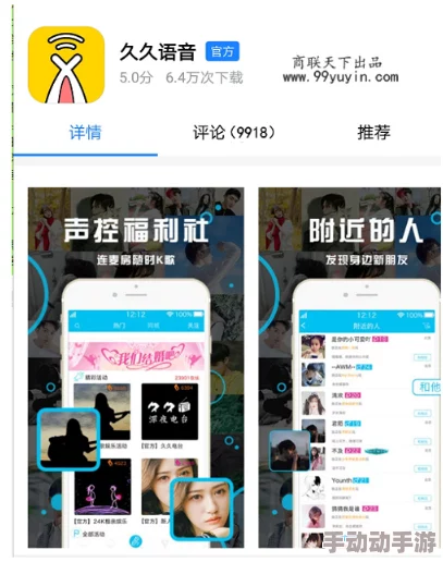99综合之综合久久伊人最近推出全新互动直播功能,让观众与主播零距离交流 99综合之综合久久伊人最近推出全新互动直播功能,让观众与主播零距离交流