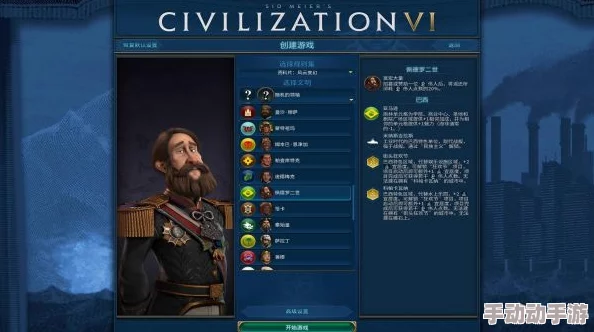 文明6新手必看：惊喜消息！选择哪位顾问能助你快速上手并领先一步？