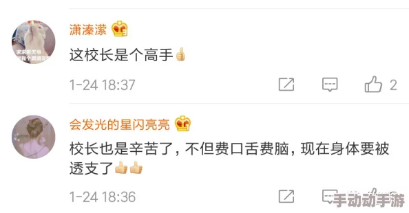 吸奶水做爰全文阅读最近爆红网络引发热议 吸奶水做爰全文阅读最近爆红网络引发热议