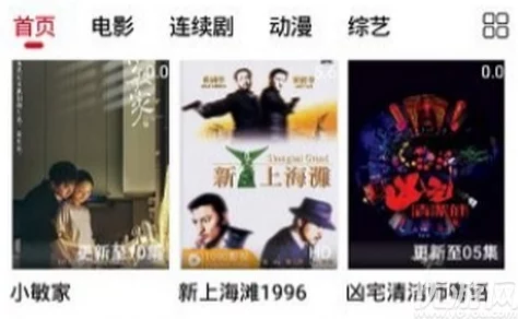 一级片在线免费观看平台推出全新互动剧情模式用户可选择剧情走向 一级片在线免费观看平台推出全新互动剧情模式用户可选择剧情走向