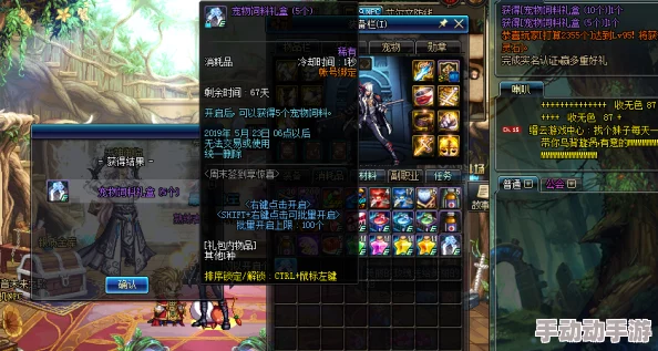 惊喜揭秘！DNF正宗村雨系列，哪款才是隐藏的神器之选？