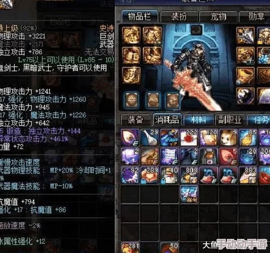 DNF玩家必看!巨剑与钝器终极对决,惊喜消息:新版本中竟有隐藏王者! DNF玩家必看!巨剑与钝器终极对决,惊喜消息:新版本中竟有隐藏王者!