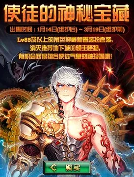 DNF55级解锁惊喜新地图！探索未知领域，揭秘隐藏宝藏与超强BOSS战