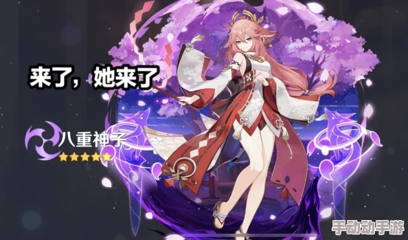 旅行者骑在雷神身上运动轮廓小说这是一部充满奇幻色彩的小说，描绘了旅行者与雷神的冒险旅程