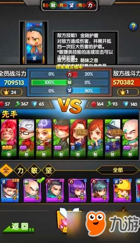 弹弹堂大冒险终极攻略：揭秘！哪款武器竟成新手逆袭神器，惊喜连连不容错过！