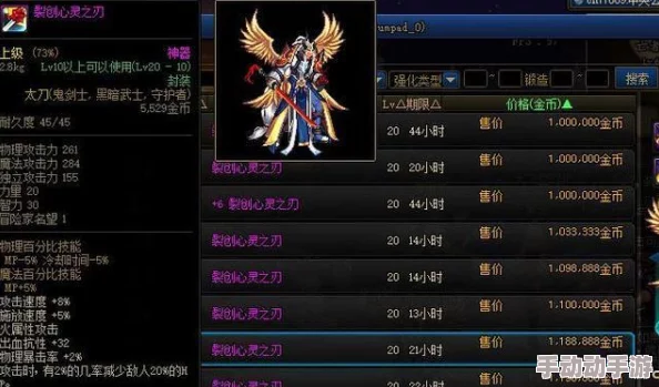 惊喜揭秘！DNF灵魂武器终极比拼，哪个才是你梦寐以求的顶尖之选？