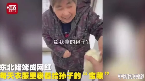 东北浪妇的粗口叫床最新进展消息引发热议网友纷纷讨论其背后的社会现象与文化影响力