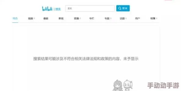 又黄又刺激的网站通常指的是提供成人内容的网络平台，这些网站可能包含色情图片、视频等敏感内容，浏览时需注意隐私和法律风险