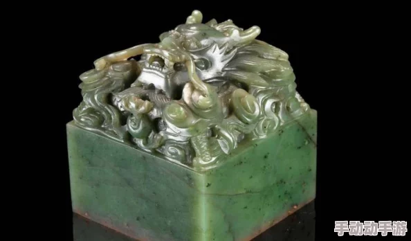 9.幺1.09版本传国玉玺 9.幺1.09版本传国玉玺