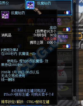 《归龙潮》异域疾行试炼七通关攻略大揭秘！惊喜消息：独家速通技巧助你轻松过关！