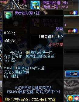 《归龙潮》异域疾行试炼七通关攻略大揭秘！惊喜消息：独家速通技巧助你轻松过关！