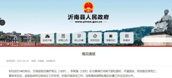 人丿澡八人碰人人f人看下载最近爆红网络平台，成为热门话题