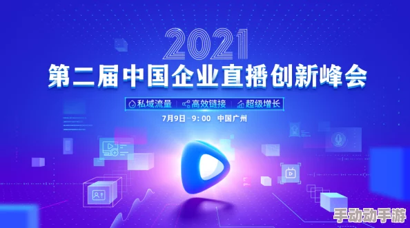 99热这里只有精今晚直播大咖云集分享行业秘诀 99热这里只有精今晚直播大咖云集分享行业秘诀