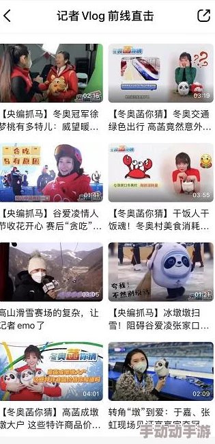 伊人久久综合在线提供丰富多样的视频内容满足不同观众需求 伊人久久综合在线提供丰富多样的视频内容满足不同观众需求